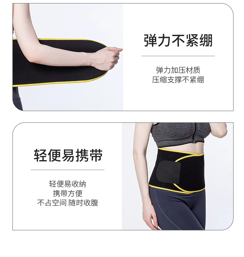 KING Sports waist support, outdoor sports fat-burning, sweat-inducing, fitness yoga, running belt and protective gear are in stock and available for wholesale detail image 10