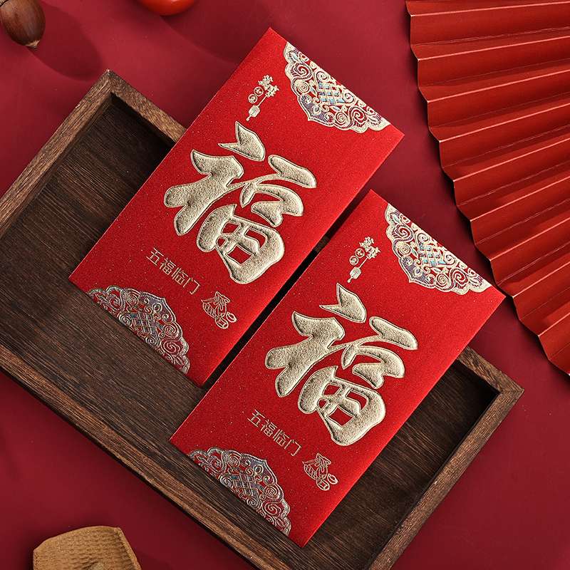 Red envelopes, wedding red envelopes, golden onion red envelopes