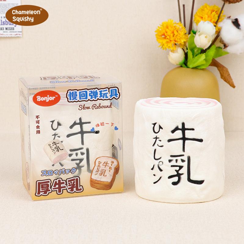 Thick milk bread kneading to relieve stress PU toys, children's spoof simulation small toys, students' super slow rebound toys Specification image