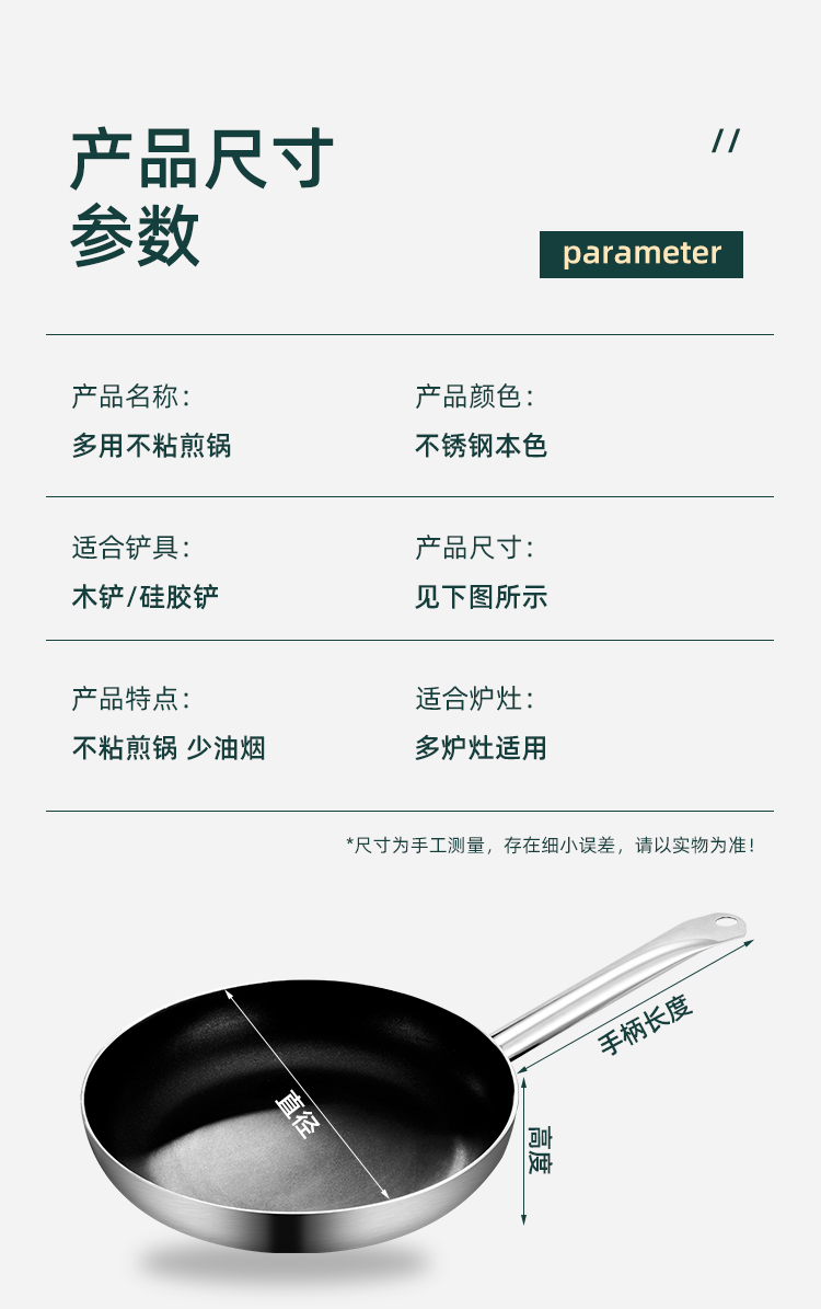 家用商用煎锅、平底锅 不粘锅铝合金炒菜锅健康无涂层详情14