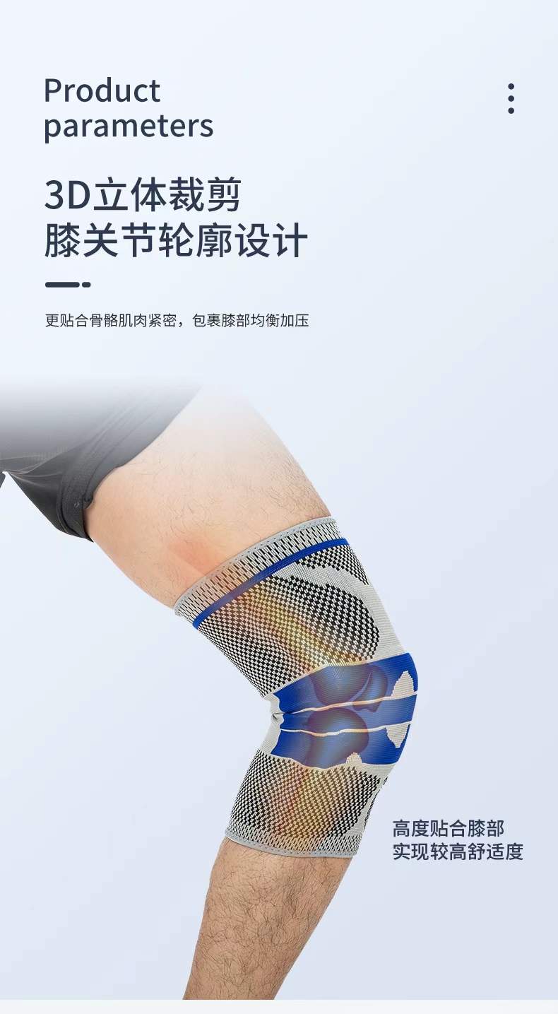 Wholesale KING silicone knee pads for anti-collision sports, outdoor cycling, basketball support and knee protection detail image 7