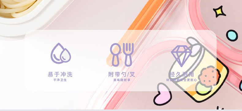 J35-6962塑料分格卡通饭盒2026新款密封防漏学生上班带餐专用便当盒午餐盒详情图7