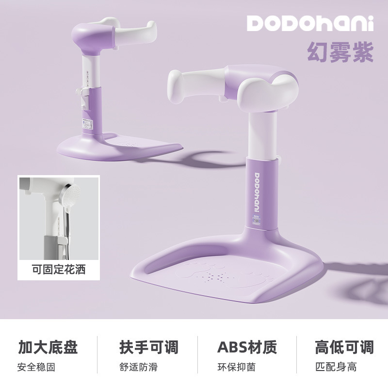 Cross-border baby standing bath stand, foldable children's bath wonder, bath rack, home anti-slip children's bath rack, no installation required, small volume, smooth interface, protecting baby skin detail image 8