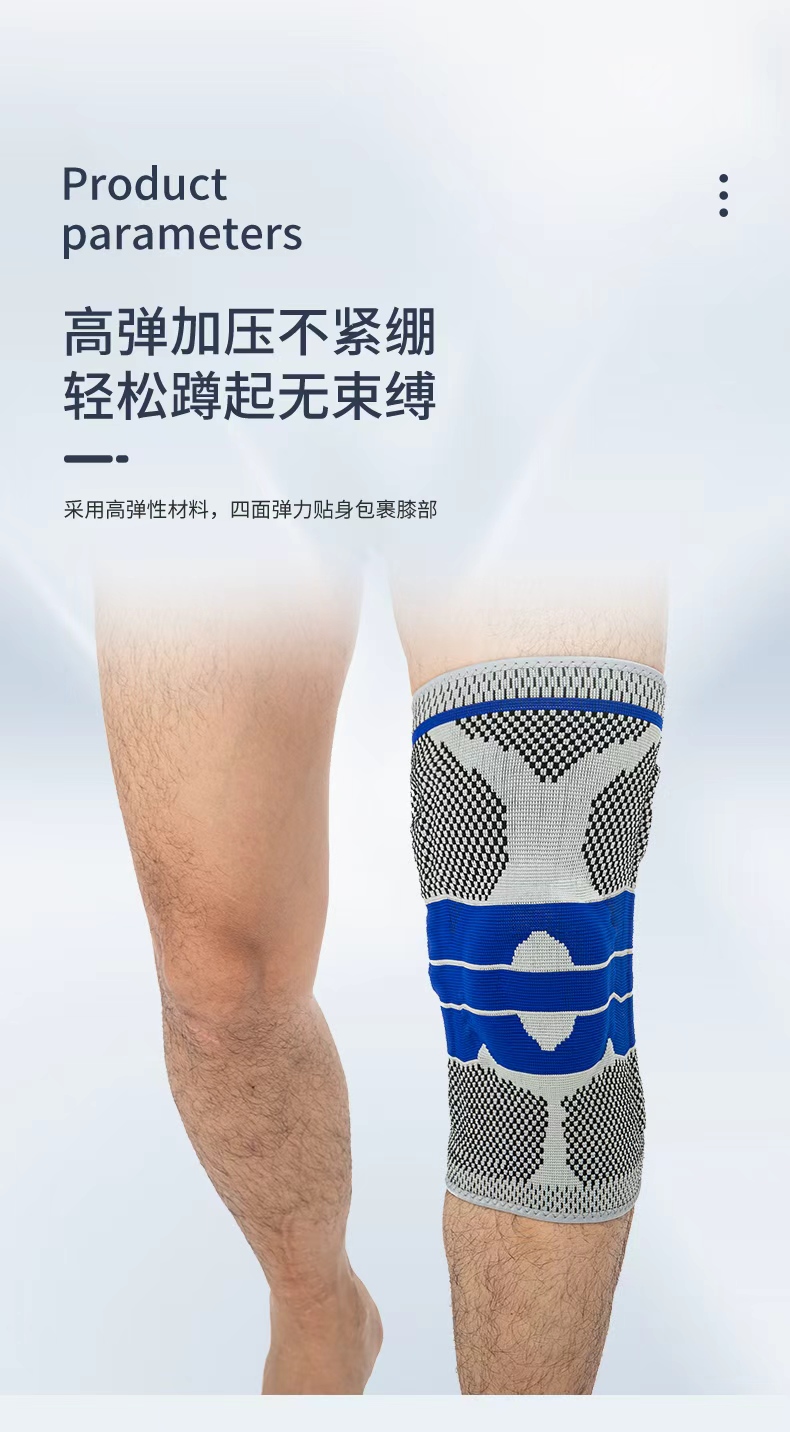 Wholesale KING silicone knee pads for anti-collision sports, outdoor cycling, basketball support and knee protection detail image 8