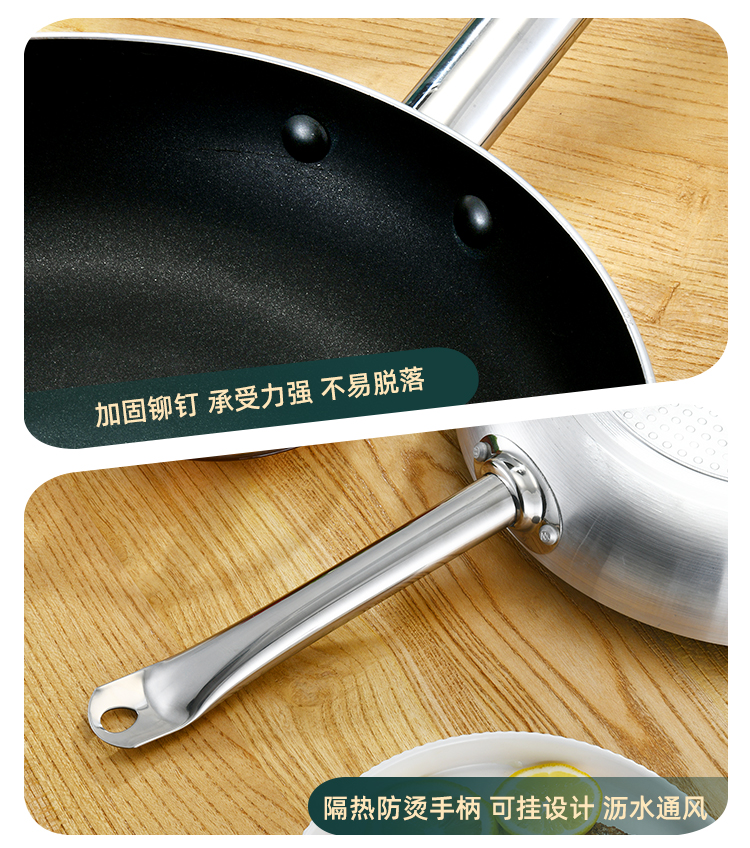 家用商用煎锅、平底锅 不粘锅铝合金炒菜锅健康无涂层详情16