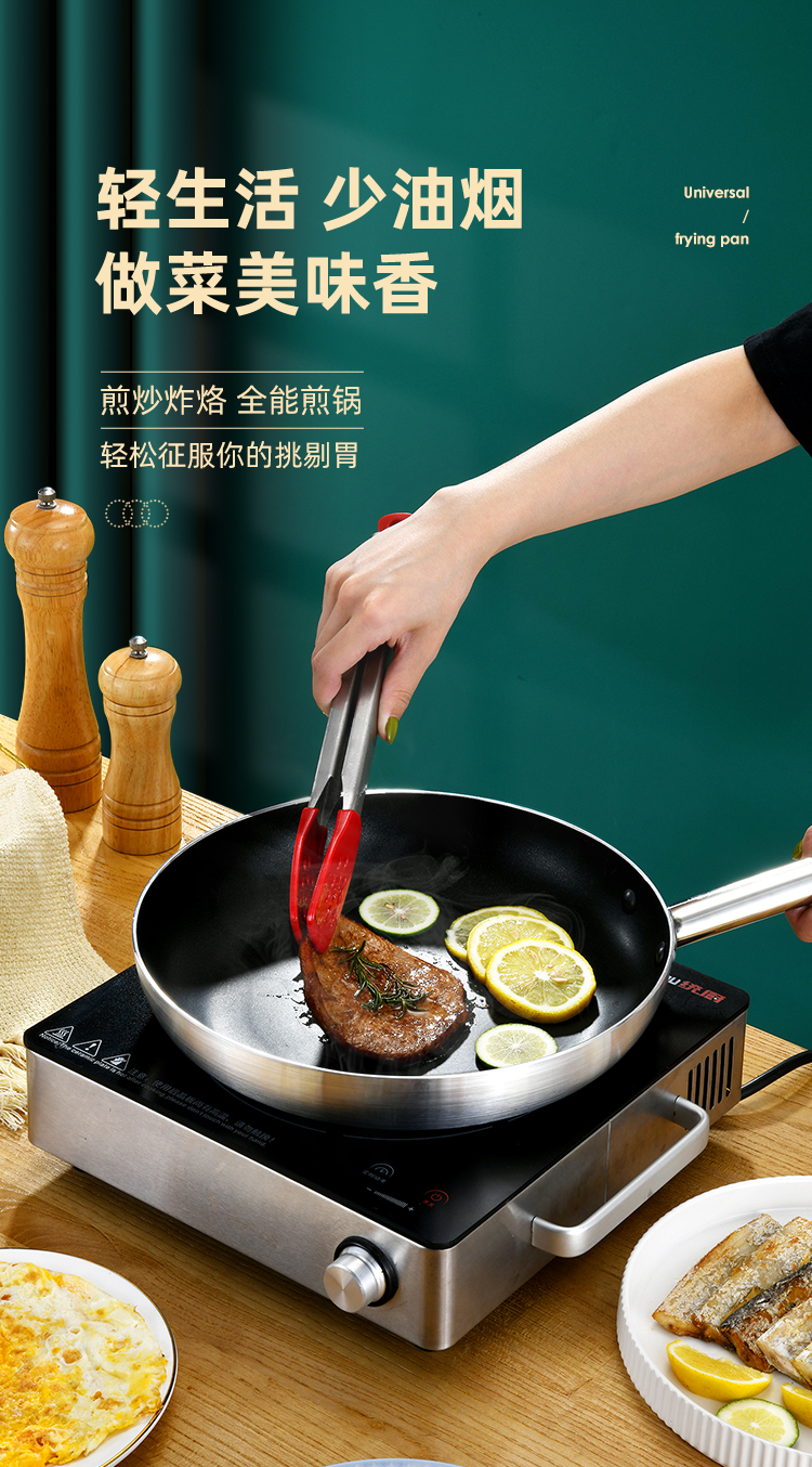 家用商用煎锅、平底锅 不粘锅铝合金炒菜锅健康无涂层详情1