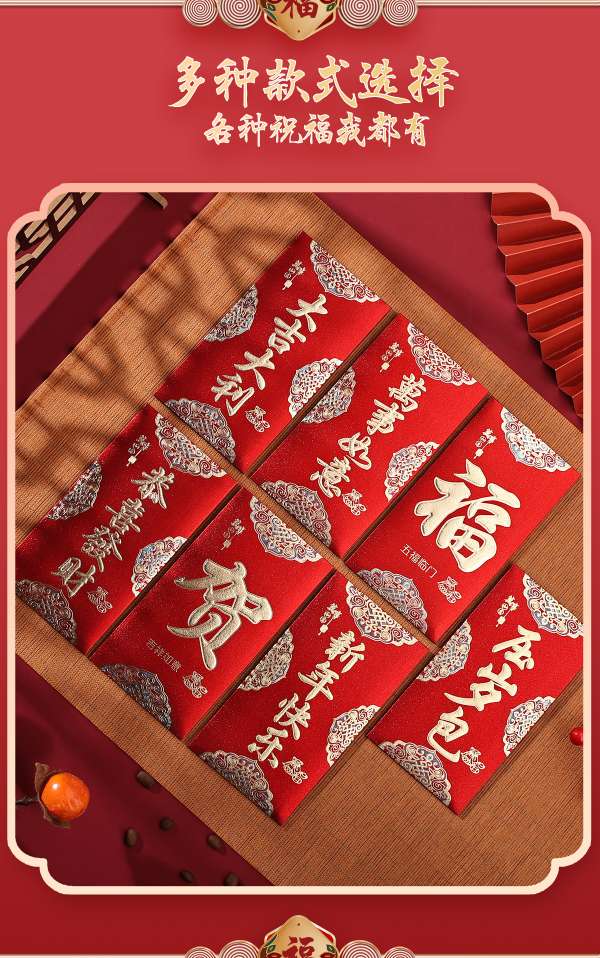 Office cultural festival supplies and other festival supplies detail image 4