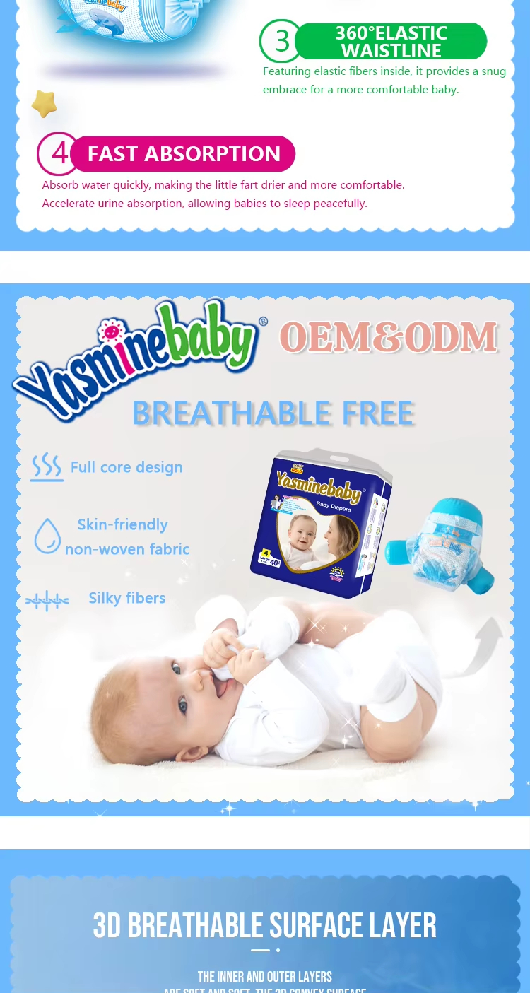 Yasminebaby Diapers 婴儿纸尿裤透气柔软呵护宝宝肌肤详情4