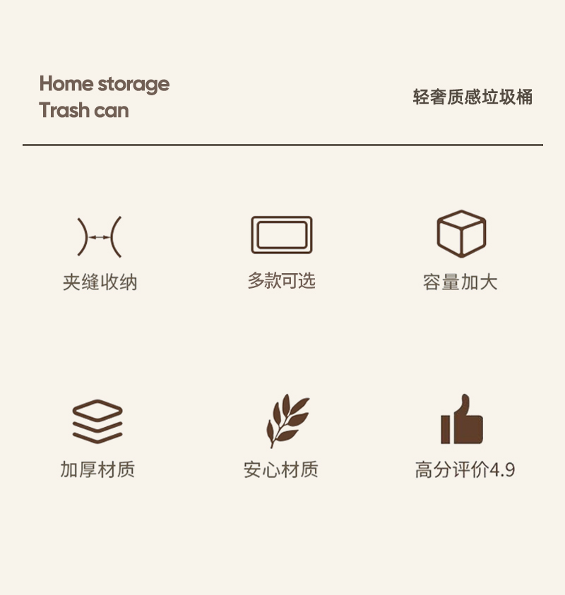 垃圾桶家用高级感密封带盖大号椭圆形按压弹盖款卫生间夹缝垃圾筒详情2