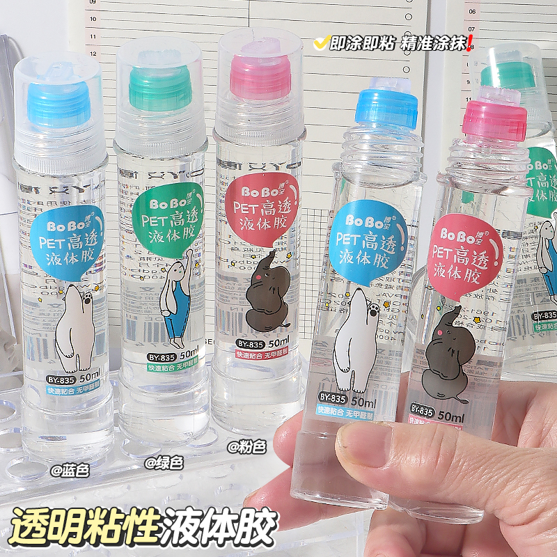 BY-835 BoBo Bobo Liquid Adhesive 50ml Transparent Adhesive PET High Transparency Liquid Adhesive Animal Pattern Application Scenario