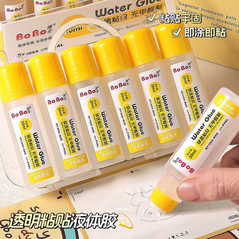 BoBo Liquid Adhesive 30ml transparent adhesive for quick bonding, formaldehyde-free full figure