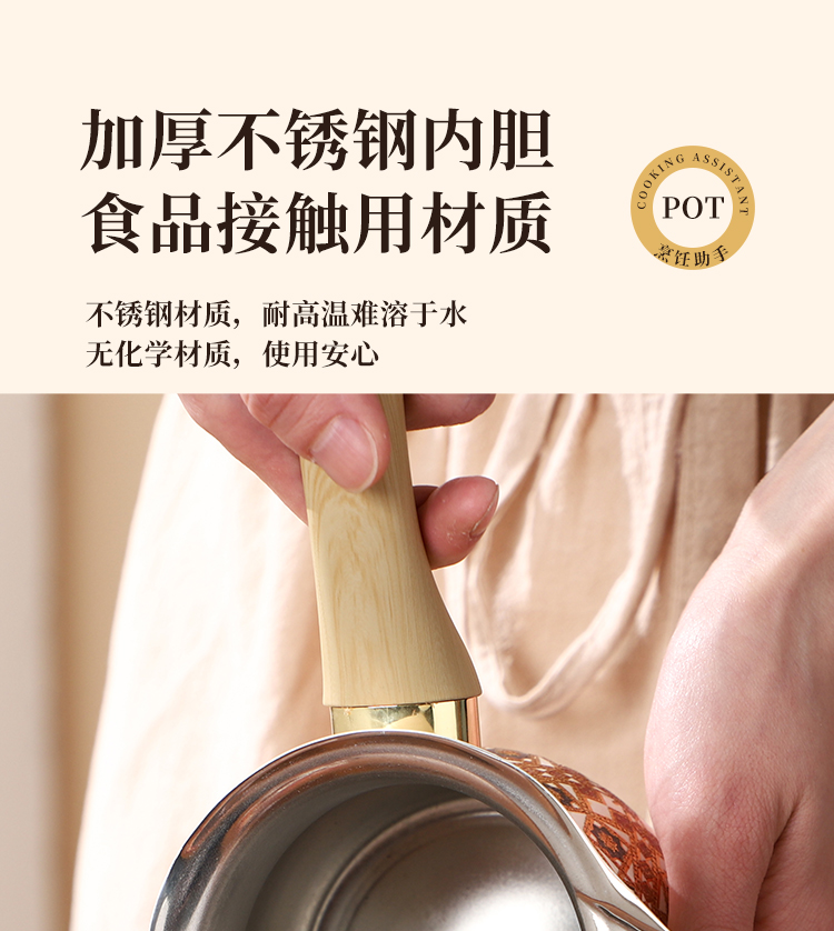 不锈钢土耳其咖啡壶奶杯 咖啡壶煮茶壶巧克力黄油牛奶杯详情3