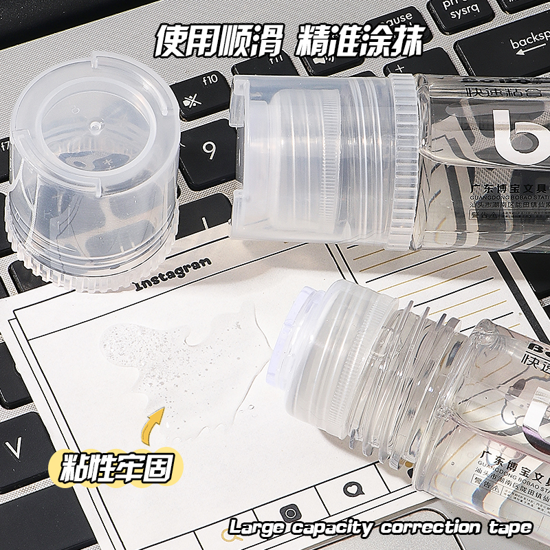 BY-803 BoBo Liquid Adhesive 135ml Transparent adhesive for quick bonding, formaldehyde-free Item Picture