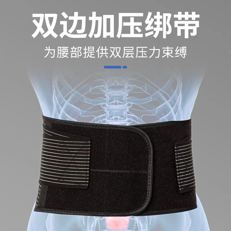 KING Lumbar support for adult outdoor sports fitness training, waist-cinching basketball protective gear, muscle strain protection belt manufacturer Application Scenario