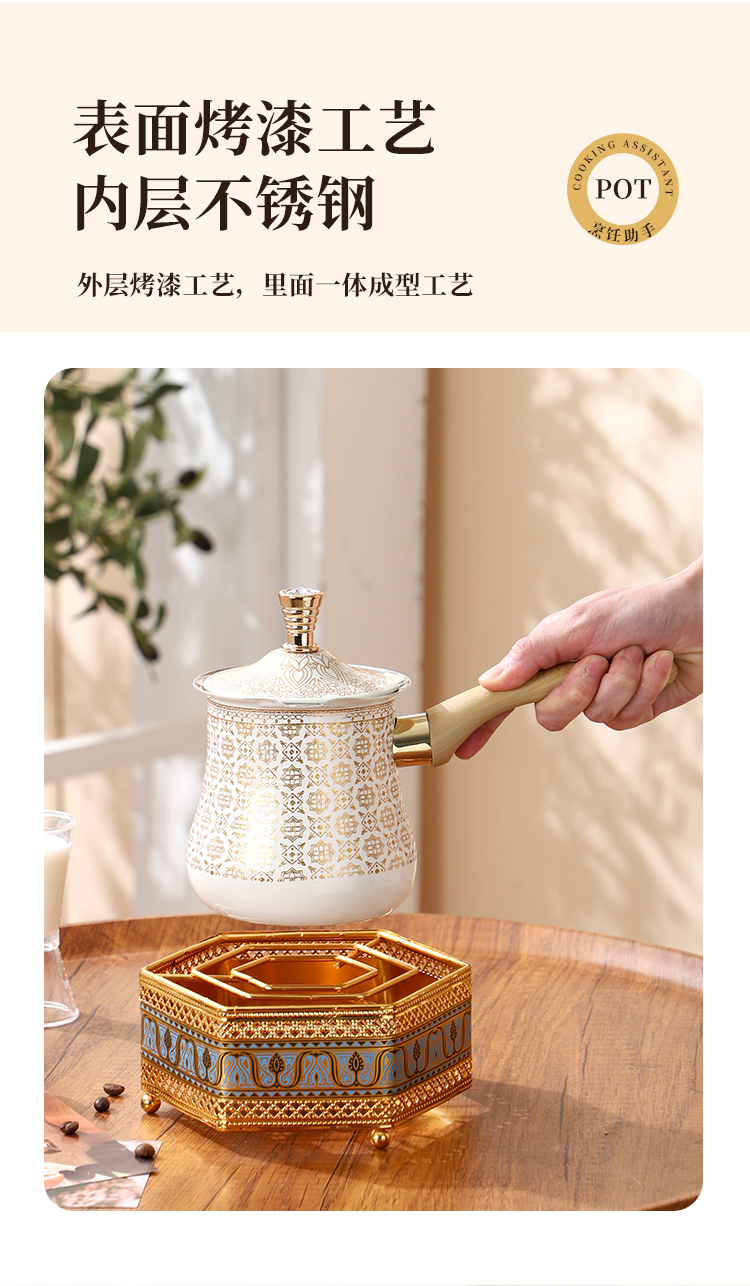 不锈钢土耳其咖啡壶奶杯 咖啡壶煮茶壶巧克力黄油牛奶杯详情6