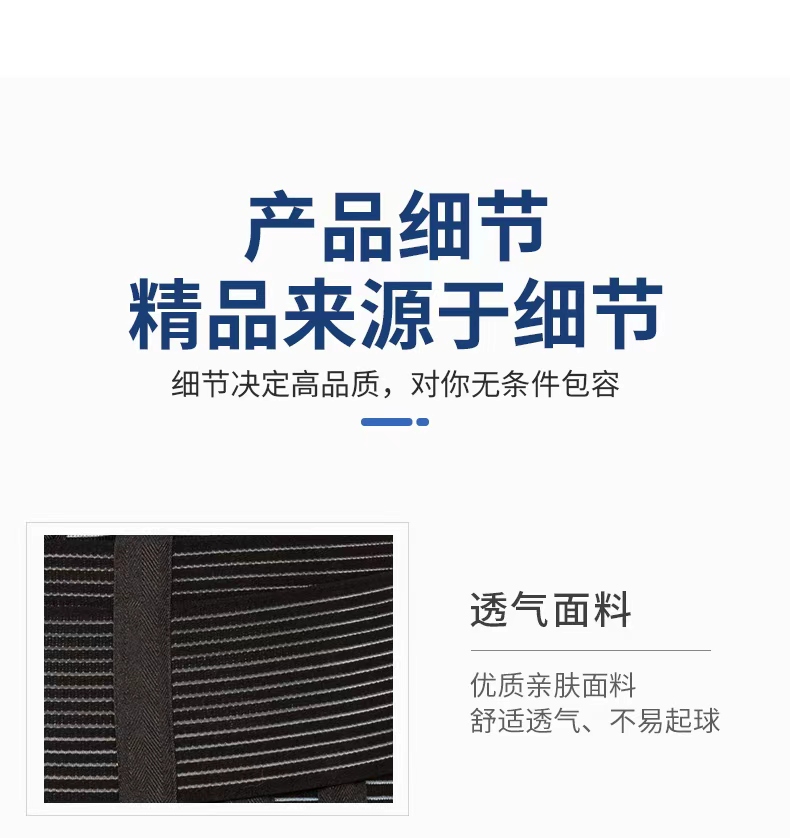 KING Lumbar support for adult outdoor sports fitness training, waist-cinching basketball protective gear, muscle strain protection belt manufacturer detail image 11