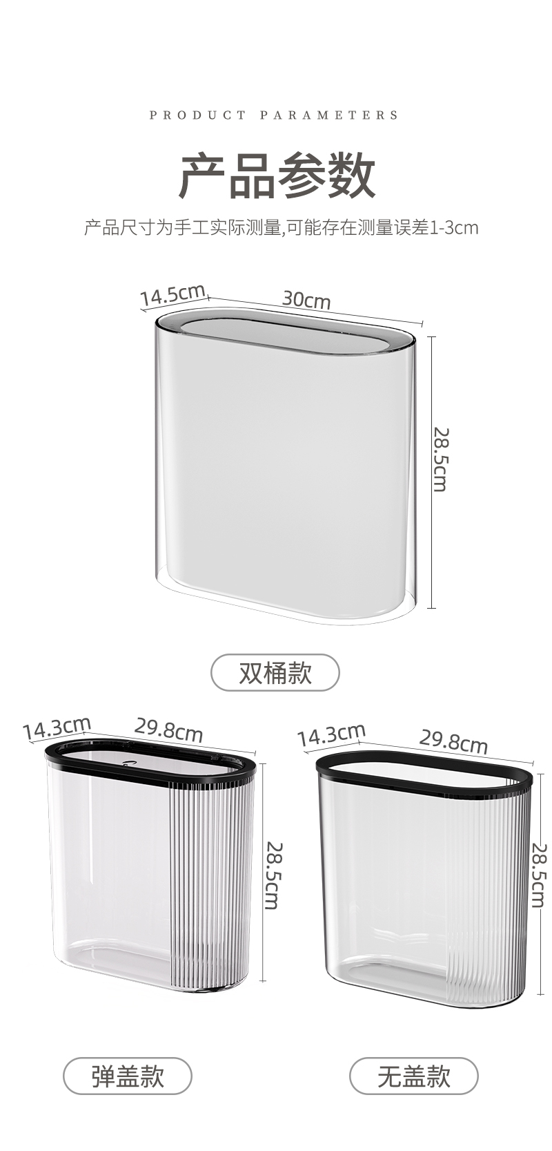 垃圾桶家用高级感密封带盖大号椭圆形按压弹盖款卫生间夹缝垃圾筒详情11