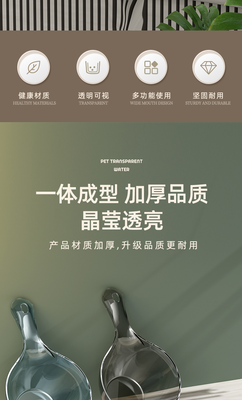 水勺厨房水瓢食品级家用水飘塑料创意有刻度透明加厚水漂舀加厚详情2