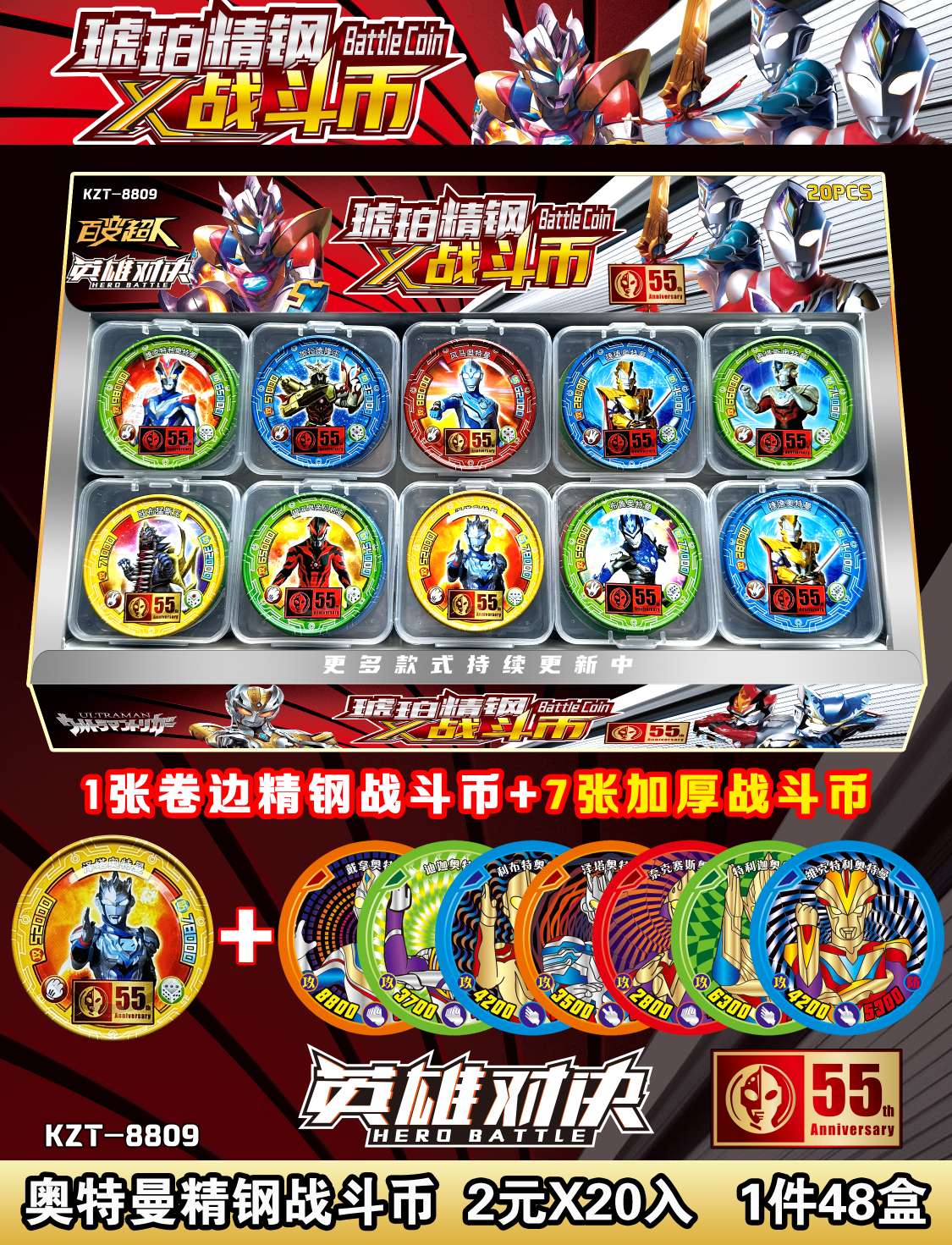 Round card cartoon animation game 3D card Specification image