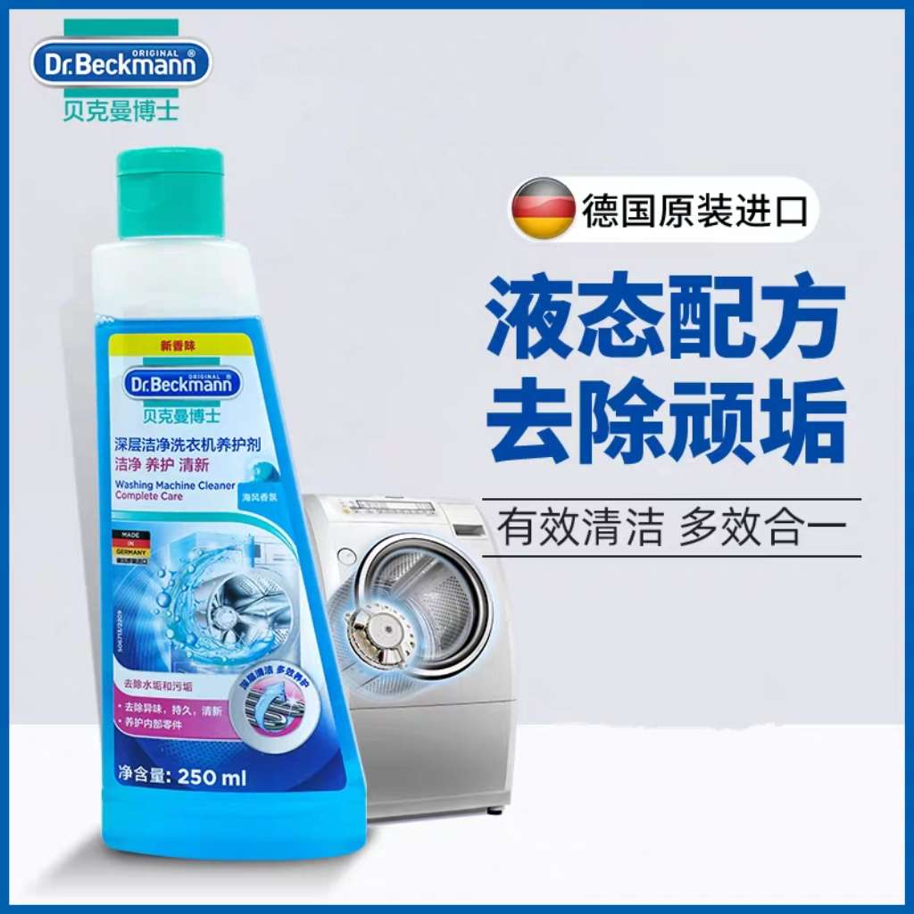 室内清洁实物图