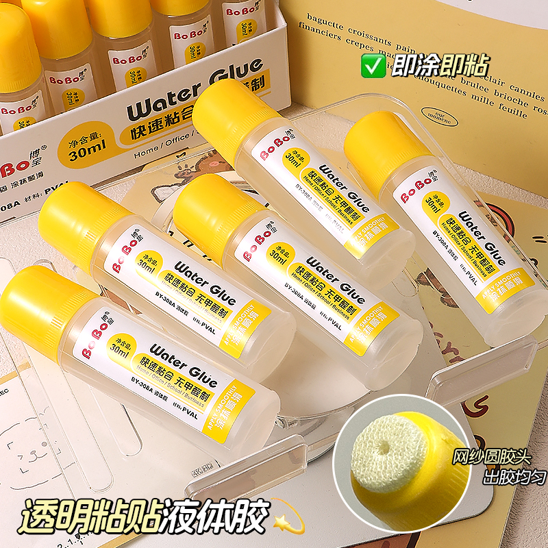 BoBo Liquid Adhesive 30ml transparent adhesive for quick bonding, formaldehyde-free Specification drawing