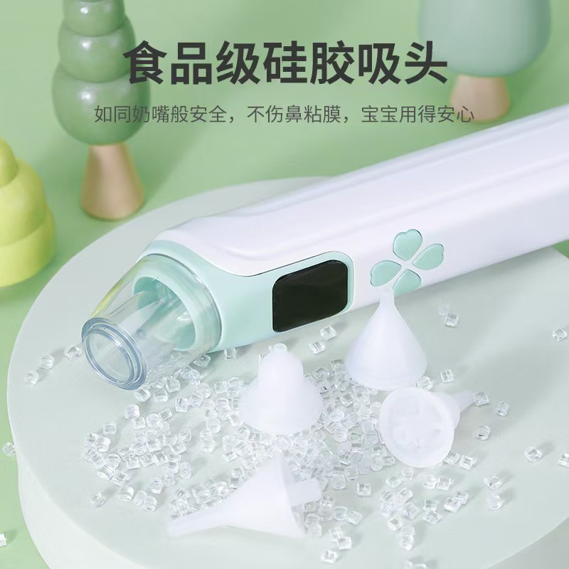 婴儿吸鼻器 新生电动吸鼻器宝宝儿童幼儿鼻塞鼻涕清理白底实物图