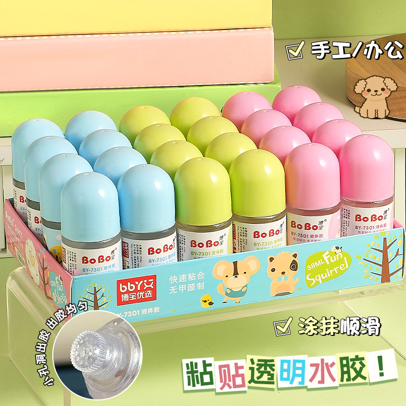 BoBo Liquid Glue 38ml transparent adhesive for quick bonding, formaldehyde-free full figure