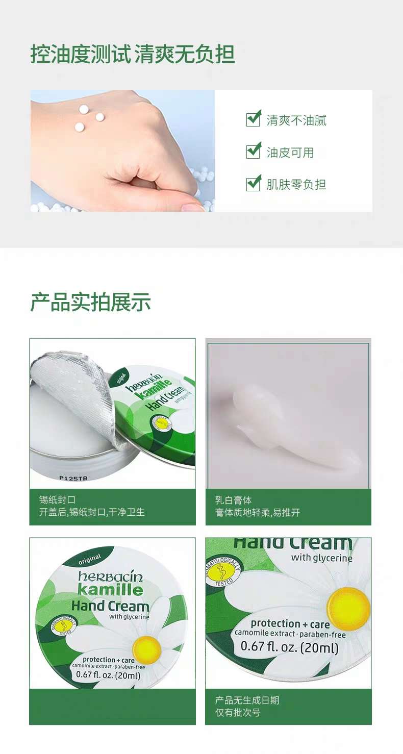German Chamomile New Classic Hand Cream + Repair Lipstick Set detail image 14