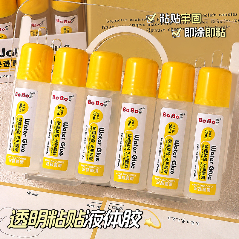 BoBo Liquid Adhesive 30ml transparent adhesive for quick bonding, formaldehyde-free Application Scenario