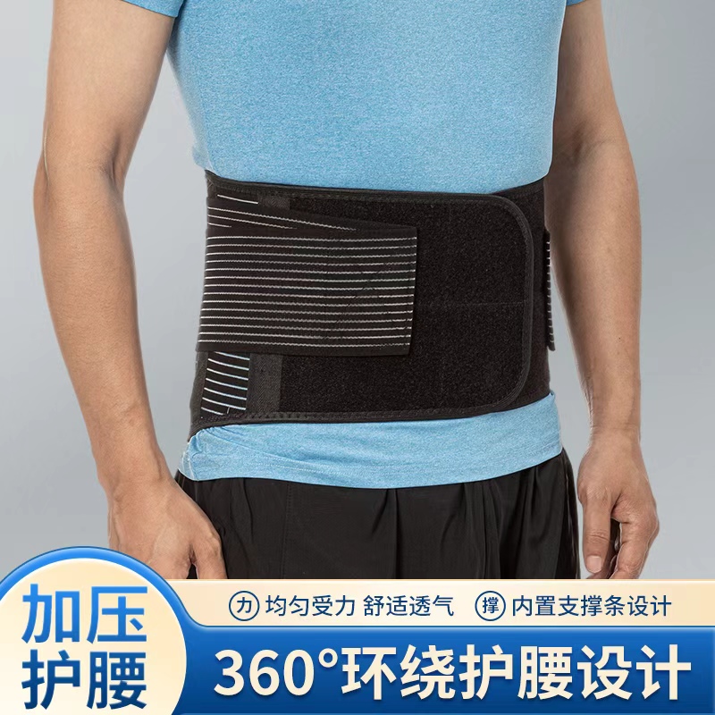 KING Lumbar support for adult outdoor sports fitness training, waist-cinching basketball protective gear, muscle strain protection belt manufacturer