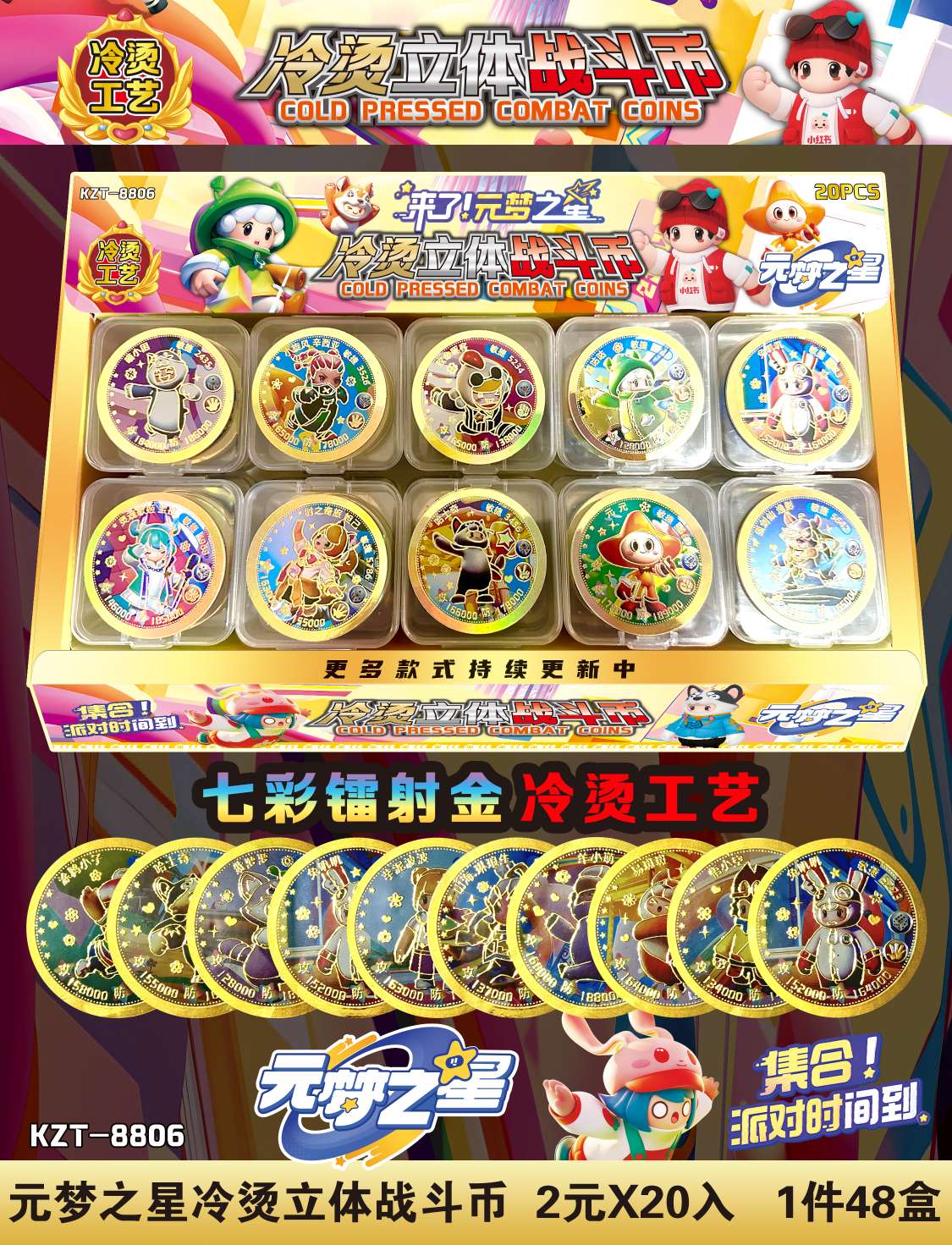 Round card cartoon animation game 3D card detail image 15