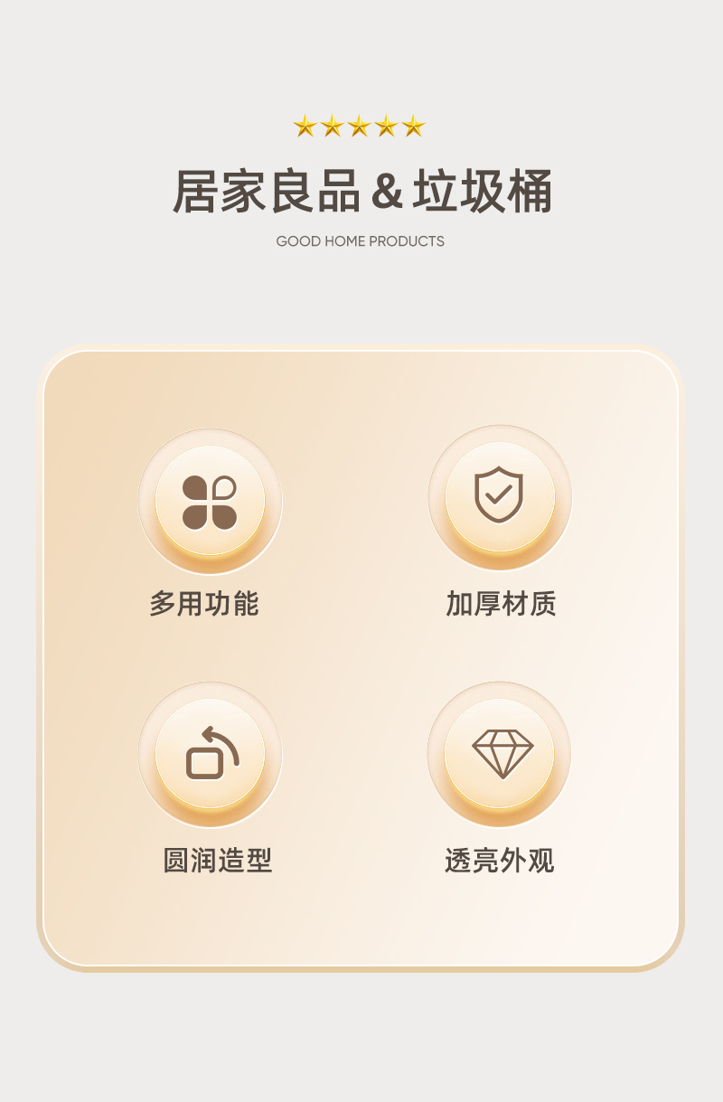 垃圾桶家用2026新款客厅轻奢高档高颜值大容量废纸篓卫生间垃圾篓详情2