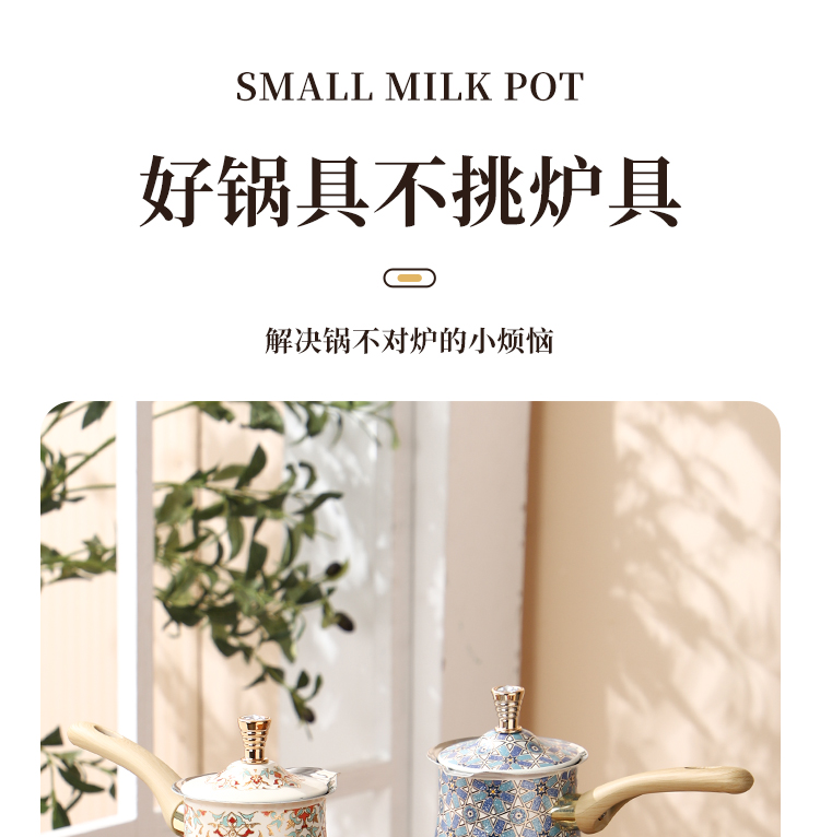 不锈钢土耳其咖啡壶奶杯 咖啡壶煮茶壶巧克力黄油牛奶杯详情12