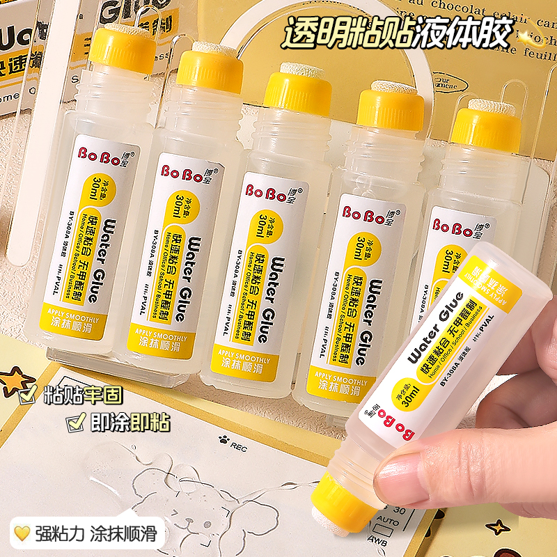 BoBo Liquid Adhesive 30ml transparent adhesive for quick bonding, formaldehyde-free Item Picture