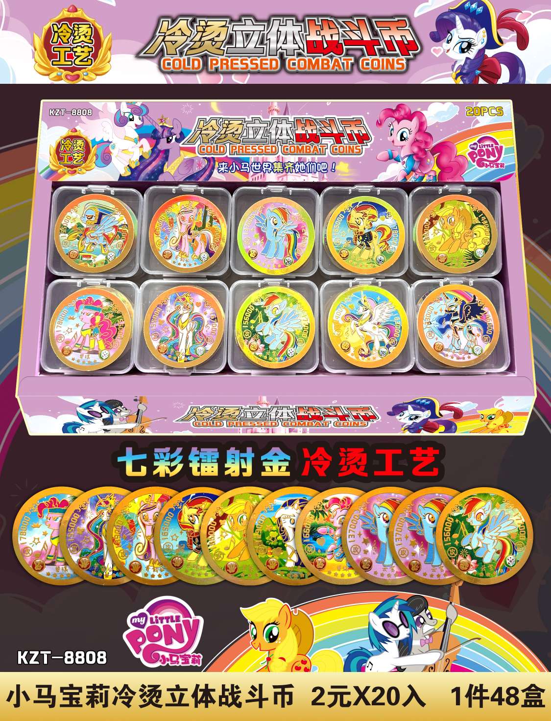 Round card cartoon animation game 3D card