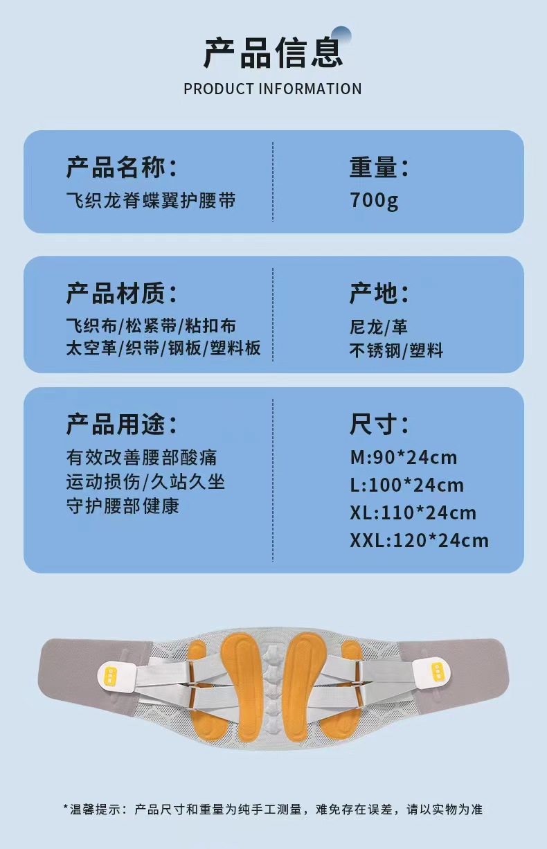 KING Fitness and sports waist guard Belt is a stable training abdominal and lumbar support fixed belt. Factory direct sales detail image 5