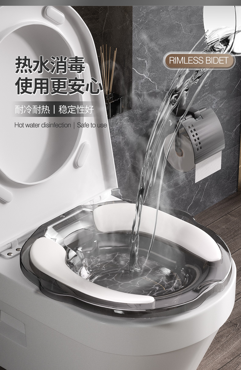 坐浴盆女士专用痔疮男孕妇马桶洗屁股盆洗屁屁神器女生熏蒸免蹲盆详情3