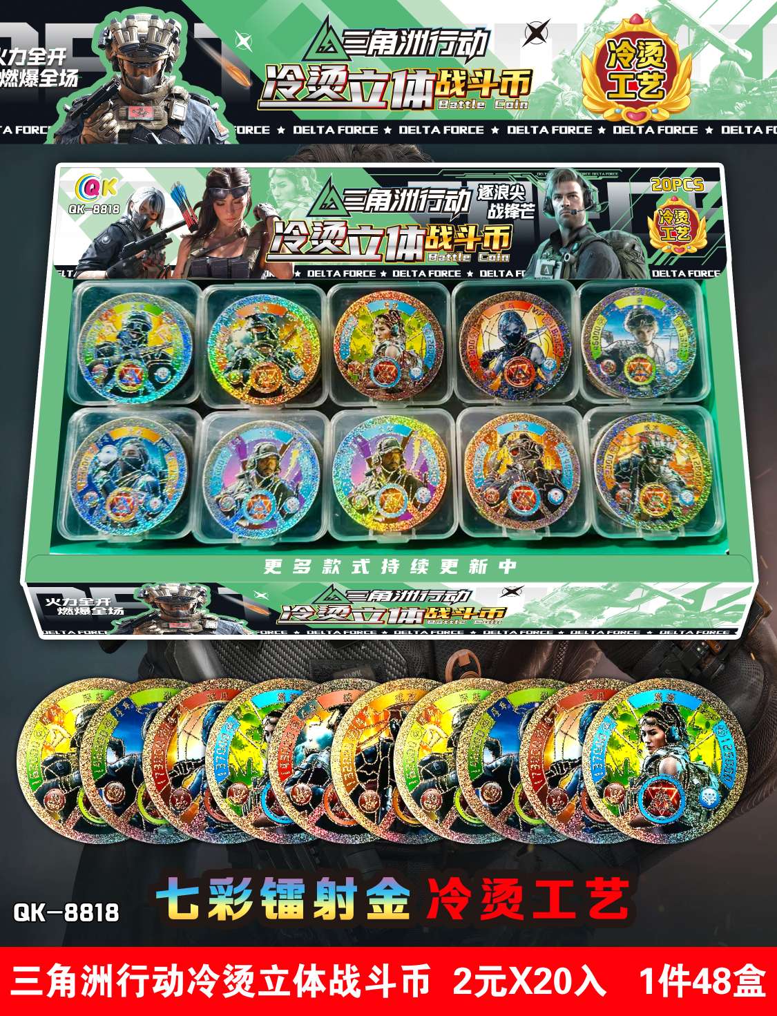 Round card cartoon animation game 3D card detail image 1