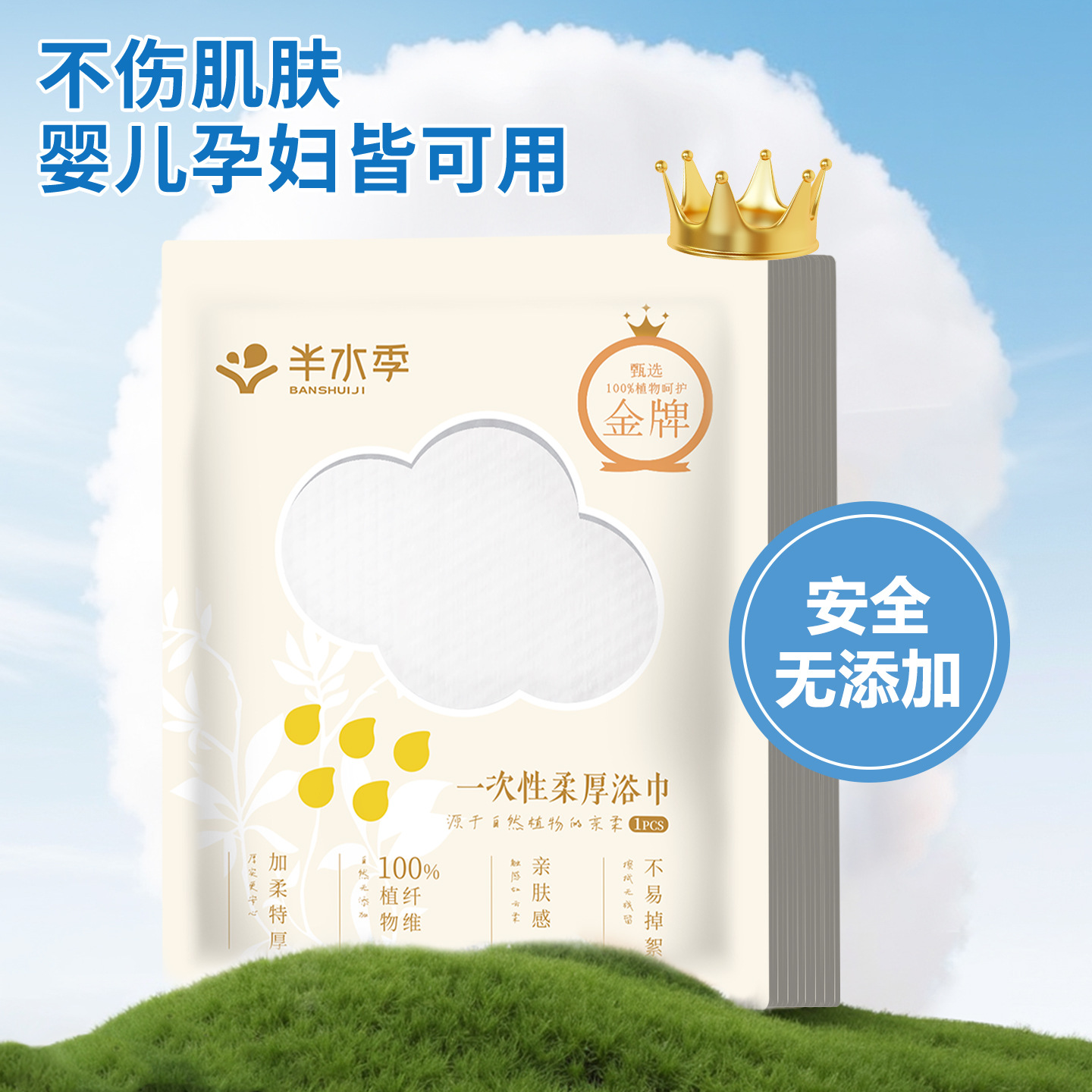 Douyin's best-selling facial towels are disposable, thickened, non-flaky soft towels, face towels, compressed towels and disposable bath towels Item Picture