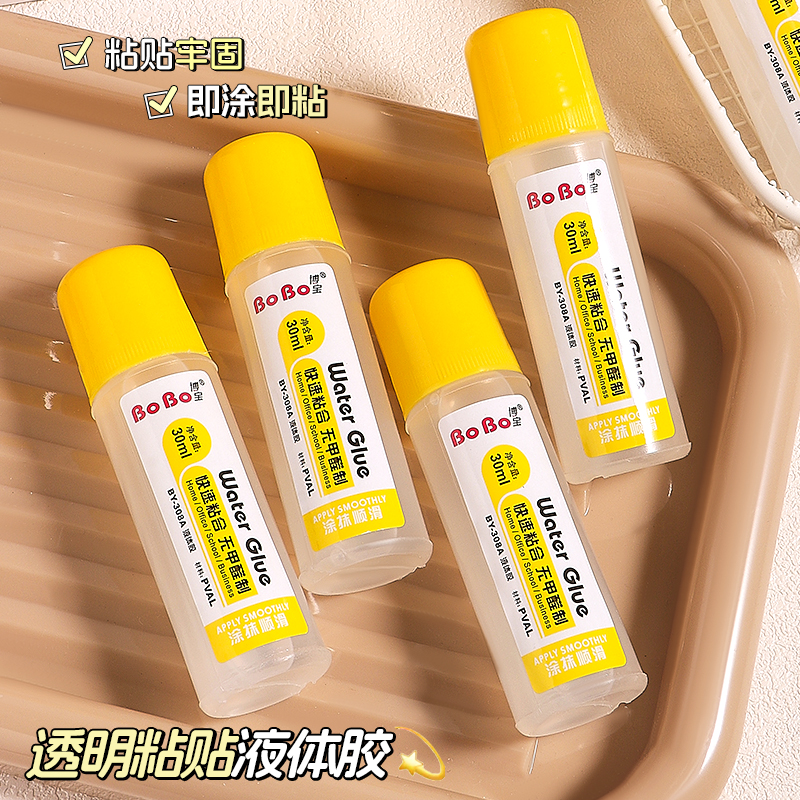 BoBo Liquid Adhesive 30ml transparent adhesive for quick bonding, formaldehyde-free details Picture