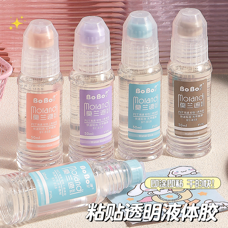 BY-858 BoBo Liquid Adhesive 50ml Transparent adhesive for quick bonding, formaldehyde-free, available in multiple colors Item Picture