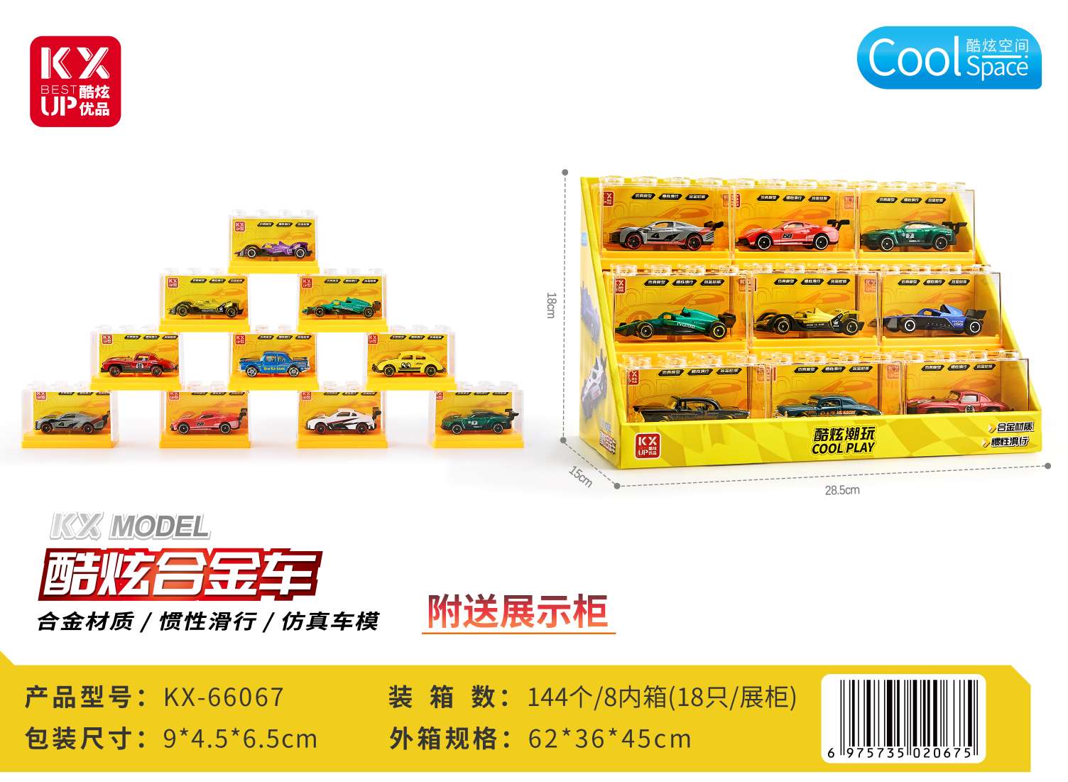 A variety of super cool alloy car models and alloy toy cars