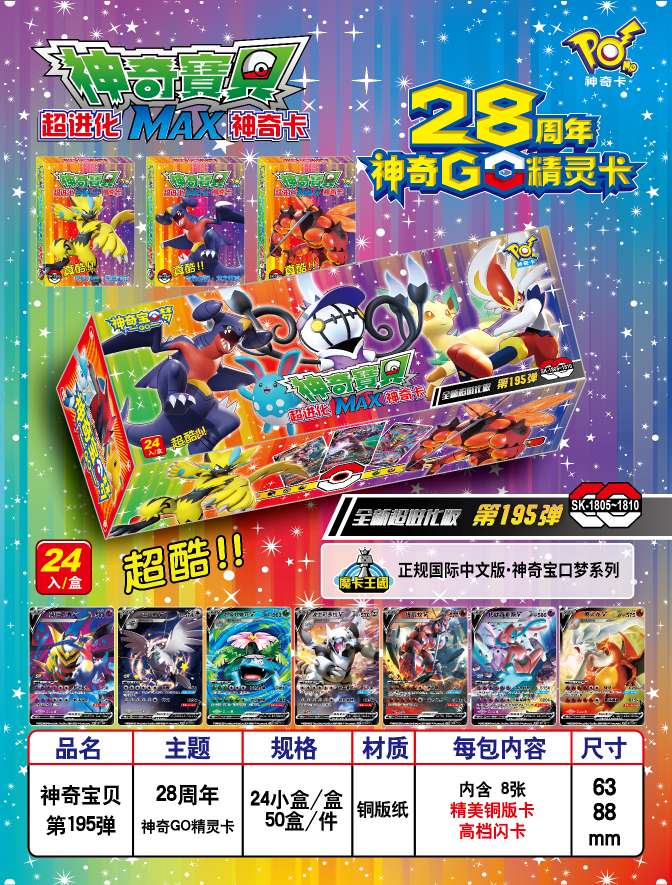 Round card cartoon animation game 3D card detail image 19