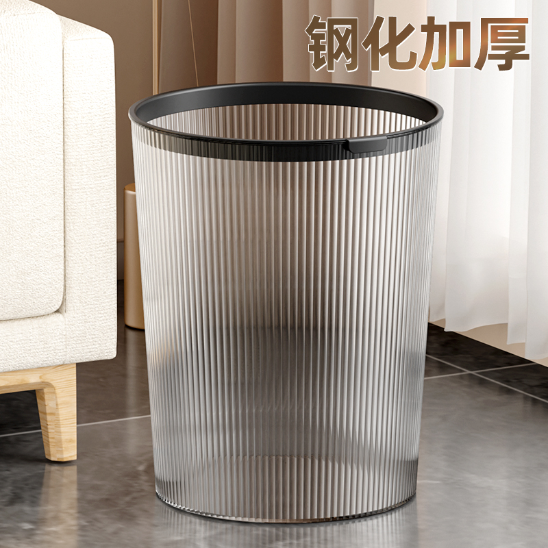 垃圾桶家用2026新款客厅轻奢高档高颜值大容量废纸篓卫生间垃圾篓