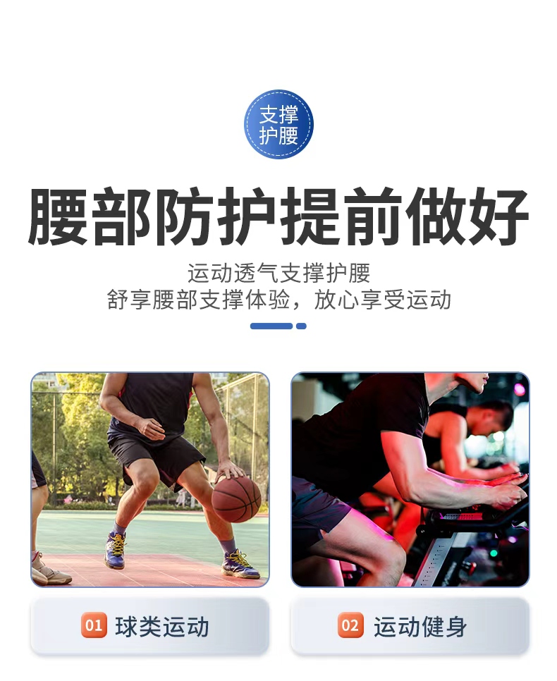 KING Lumbar support for adult outdoor sports fitness training, waist-cinching basketball protective gear, muscle strain protection belt manufacturer detail image 7