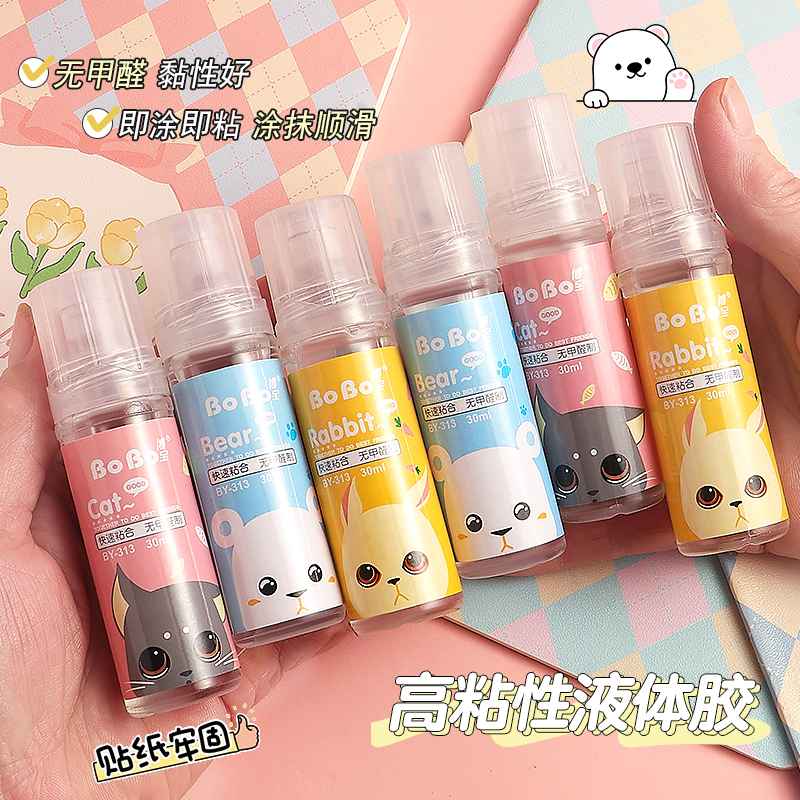 BoBo High-viscosity Liquid Glue 30ml Cartoon animal pattern glue full figure
