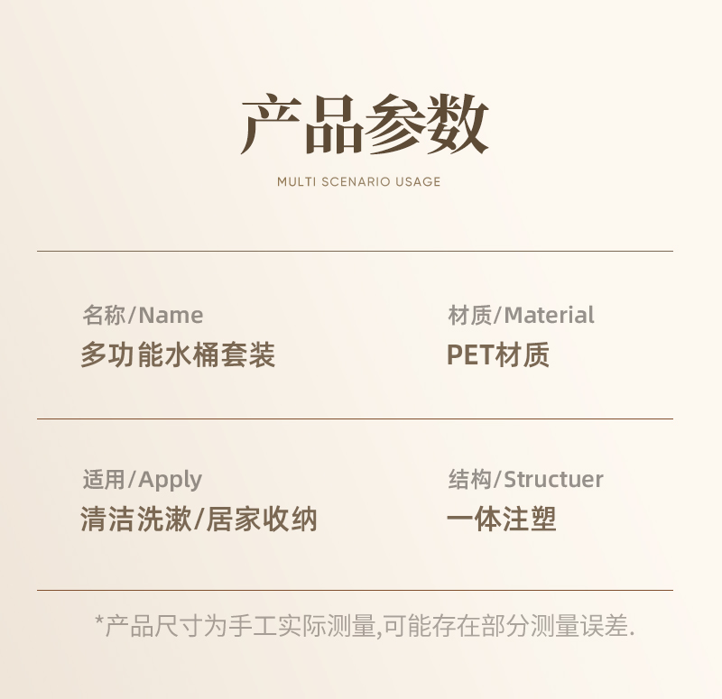 透明水桶家用储水用加厚塑料桶手提小水桶学生宿舍用带盖食品级详情12