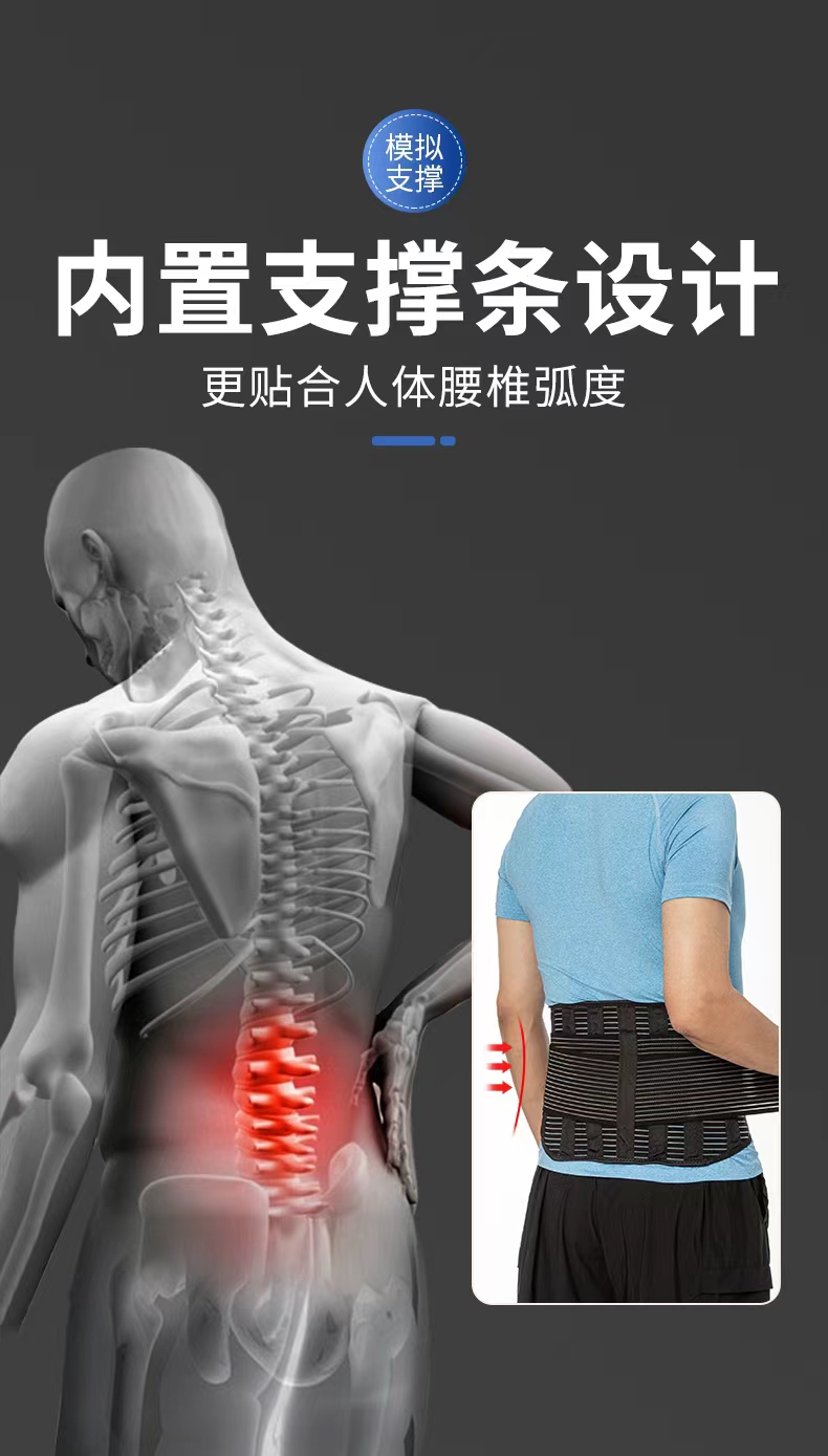 KING Lumbar support for adult outdoor sports fitness training, waist-cinching basketball protective gear, muscle strain protection belt manufacturer detail image 5
