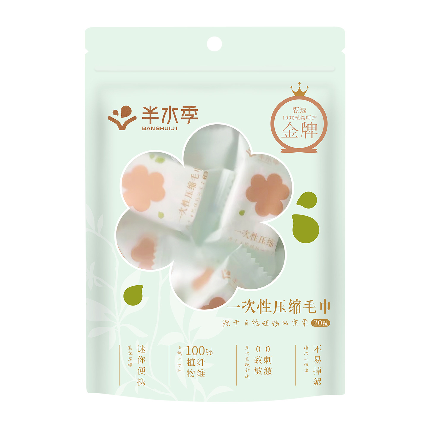 Douyin's best-selling facial towels are disposable, thickened, non-flaky soft towels, face towels, compressed towels and disposable bath towels Application Scenario