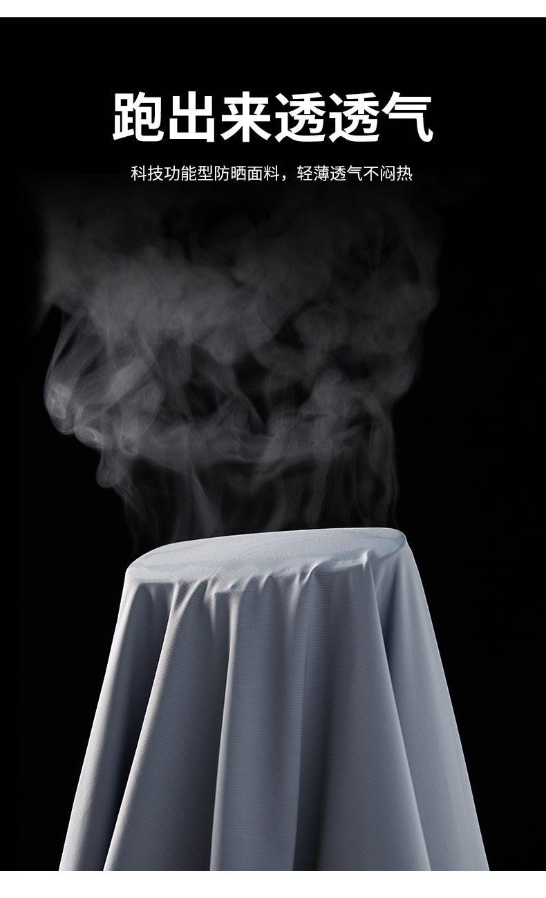 Yims-1118 hooded sun-protective clothing is in large stock and can be printed with the same style for both men and women pic 8